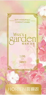 [MISS’S GARDEN] MG - 1 pieces 1 month