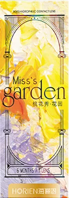 [MISS’S GARDEN] MG - 1 pieces 6 month
